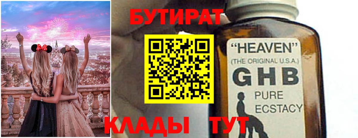 МЕФ   Бошки Шишки  Брянск  Вход с VPN  Метамфетамин  Cocaine  МДМА 