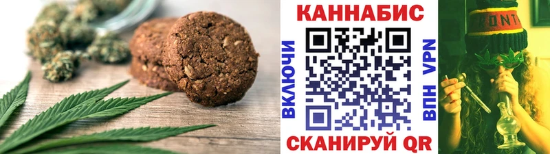 магазин продажи наркотиков  Брянск  Canna-Cookies конопля 