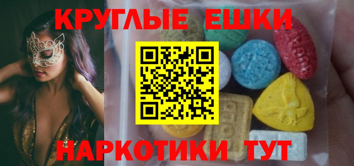 Ecstasy Дубай Брянск