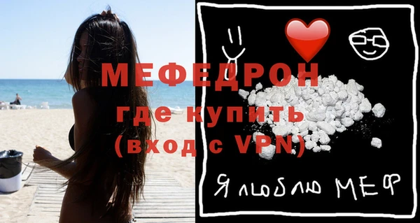 альфа пвп VHQ Горняк