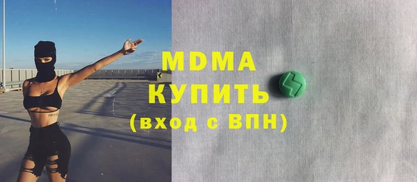 кристаллы Алексин