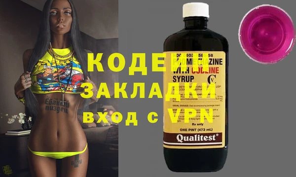экстази Алзамай