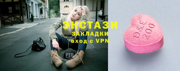 экстази Алзамай