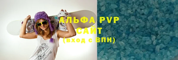метамфетамин Елизово