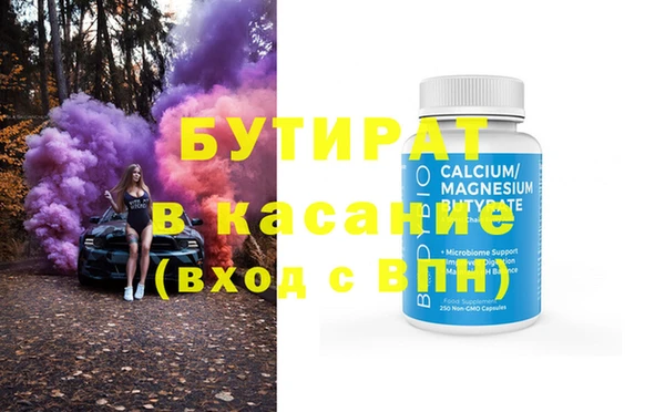 кристаллы Алексин