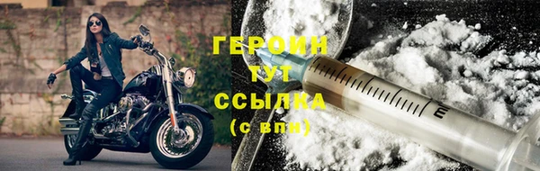 наркотики Ельня