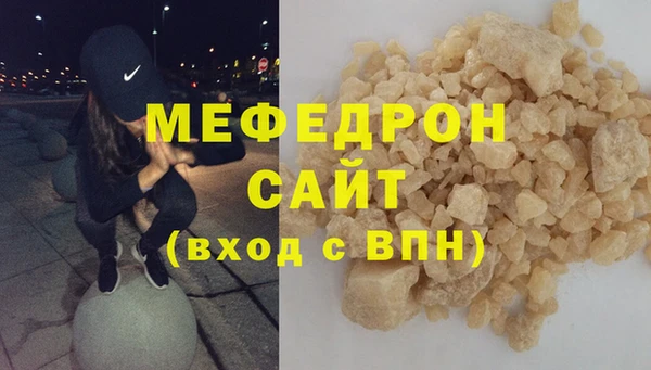 трава Елабуга
