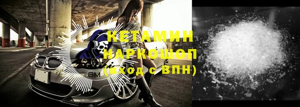 кристаллы Алексин