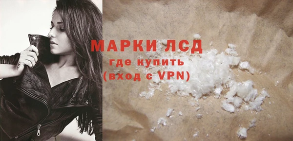 кристаллы Алексин