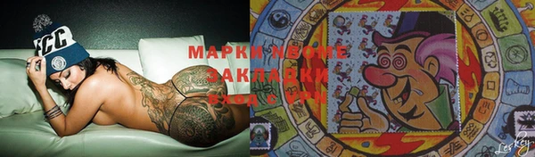 экстази Алзамай