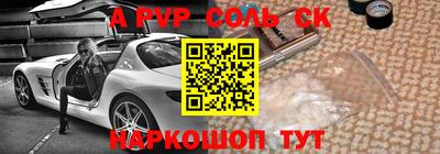 меф Балахна