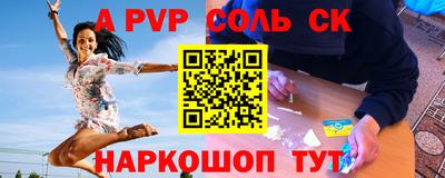 винт Балашиха