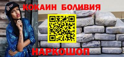винт Балашиха