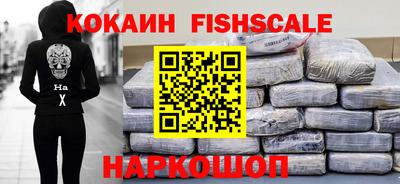 героин Балаково