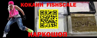винт Балашиха