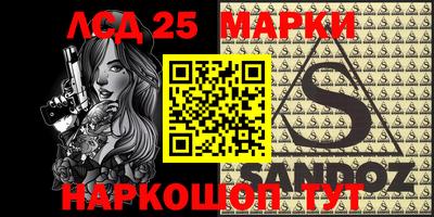 героин Балаково