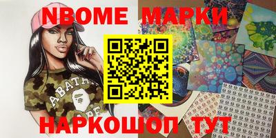 героин Балаково