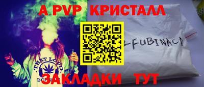винт Балашиха