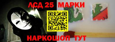 меф Балахна