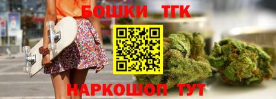 винт Балашиха