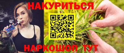 героин Балаково