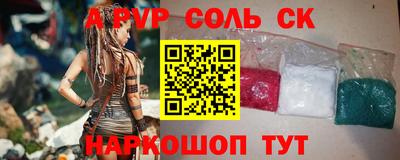 меф Балахна