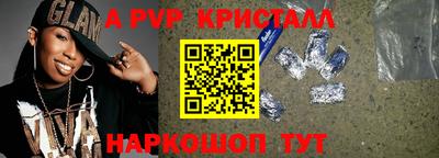 винт Балашиха