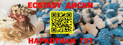 винт Балашиха