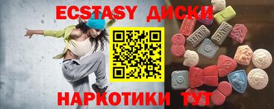 меф Балахна