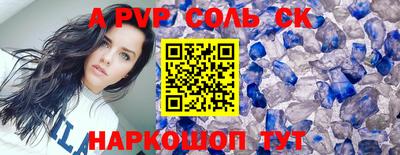 меф Балахна