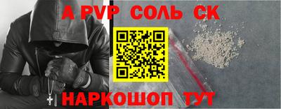героин Балаково