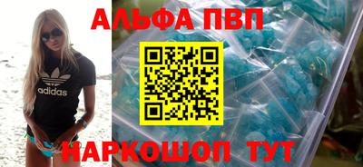винт Балашиха