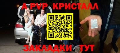 героин Балаково
