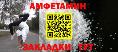 героин Балаково