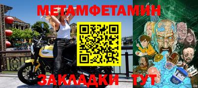 героин Балаково
