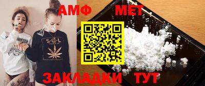винт Балашиха