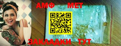 винт Балашиха