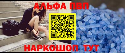 героин Балаково