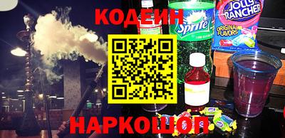 винт Балашиха