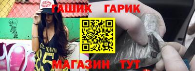 винт Балашиха