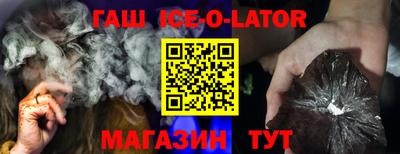 соль курить ск Владикавказ