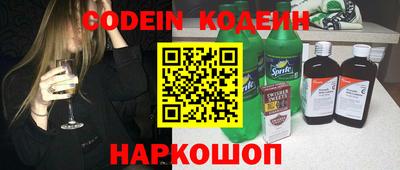 героин Балаково