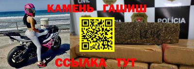 героин Балаково