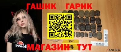 героин Балаково