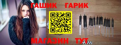 героин Балаково