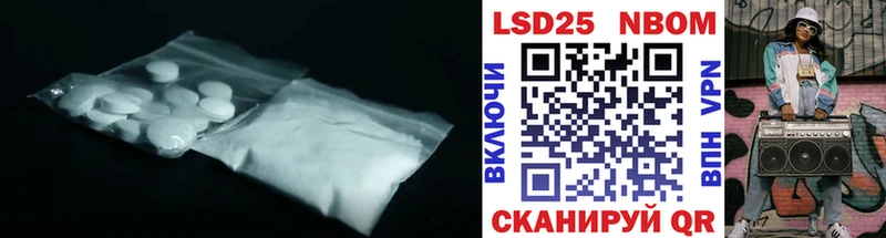 LSD-25 экстази ecstasy Брянск