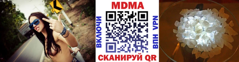 MDMA Molly  купить  цена  Брянск 