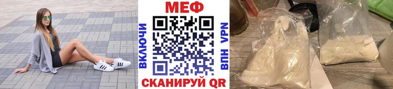 купить  сайты  Брянск  МЯУ-МЯУ кристаллы 