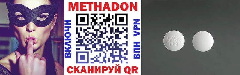 darknet официальный сайт  где можно купить наркотик  Брянск  МЕТАДОН кристалл 